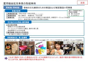 壱岐市2